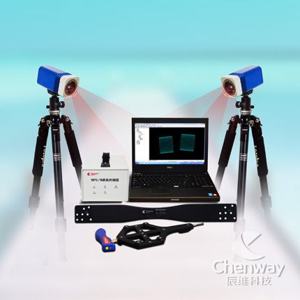 MPS/M系列多相机实时工业摄影测量系统