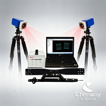 MPS/M系列多相机实时工业摄影测量